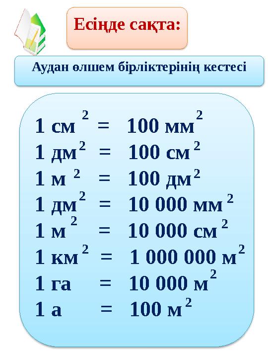 img_page_1
