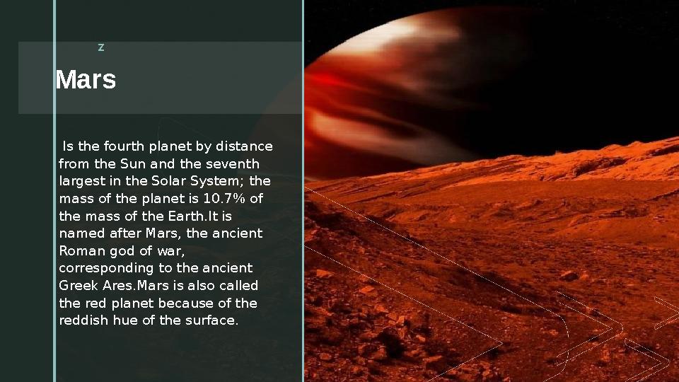 z Mars z Is the fourth planet by distance from the Sun and the seventh largest in the Solar System; the mass of the plane