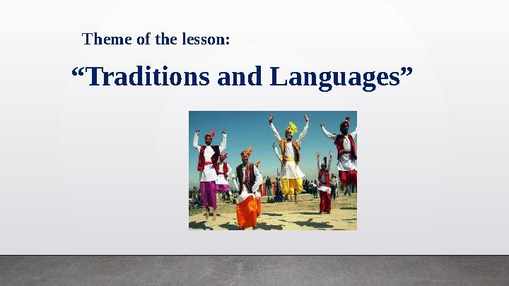 Theme of the lesson: “ Traditions and Languages”