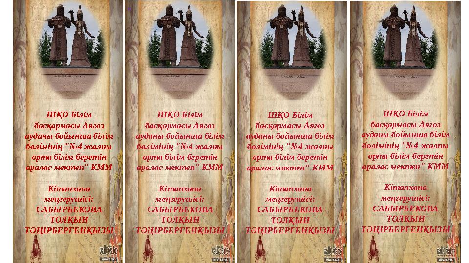 Егер ол анальды секс сұраса Порно қыздар сорғыш