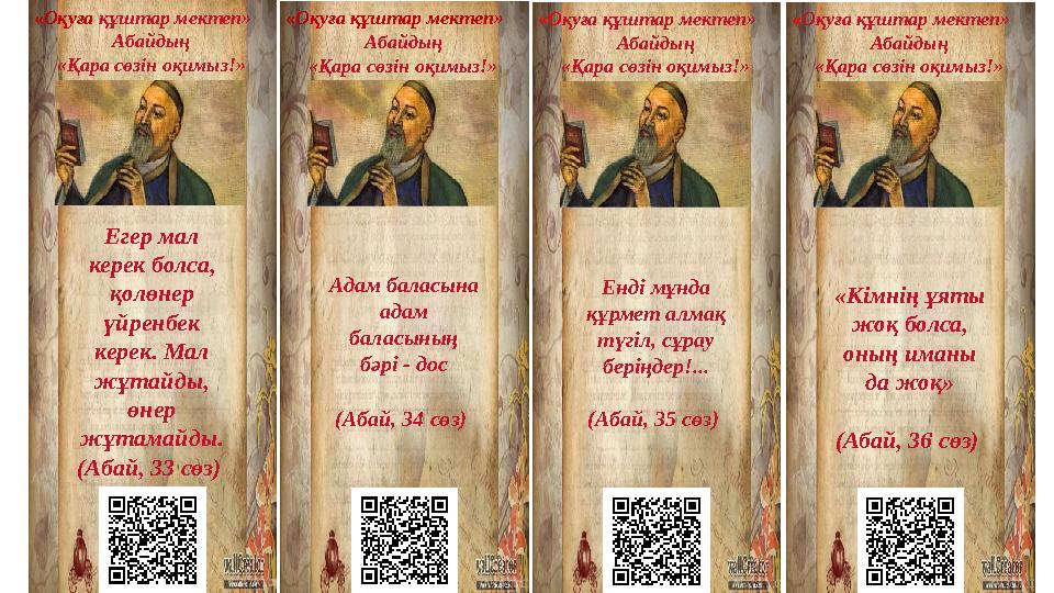 Интернетте ресейлік спортшылардың қатысуымен порно көру