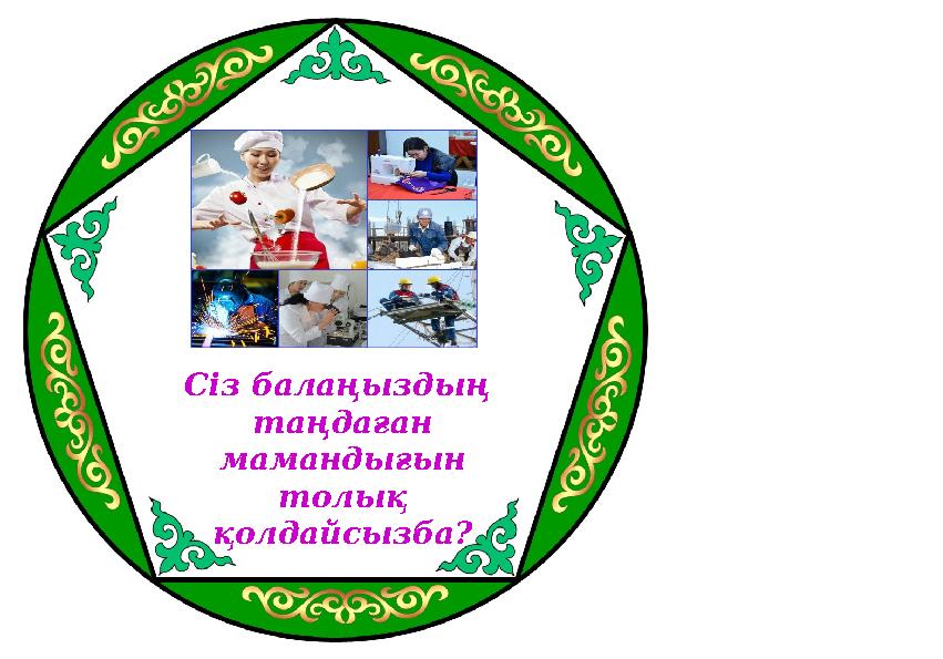 Hot Bird 2012 туралы порно