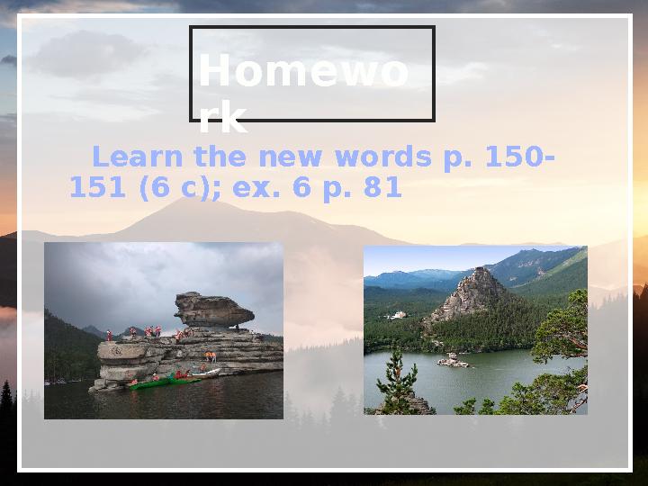 Homewo rk Learn the new words p. 150- 151 (6 c); ex. 6 p. 81