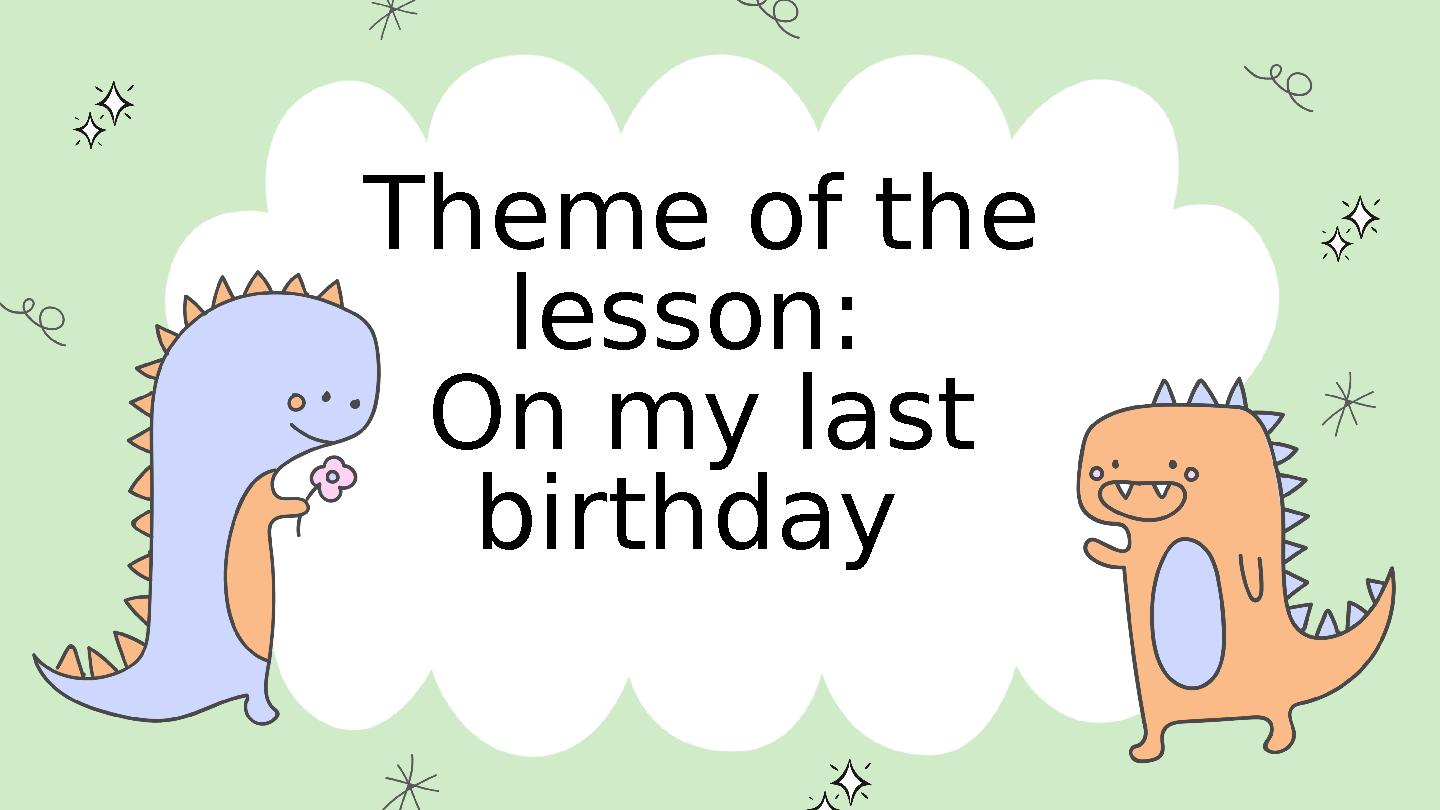 Theme of the lesson: On my last birthday