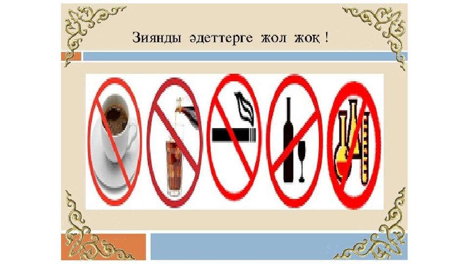 Ол ұйықтап жатқанда мен оның аузына өзімді салдым.