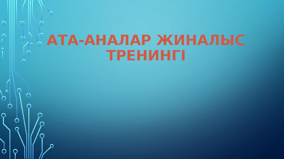 Ең кеуделі балапандармен порно