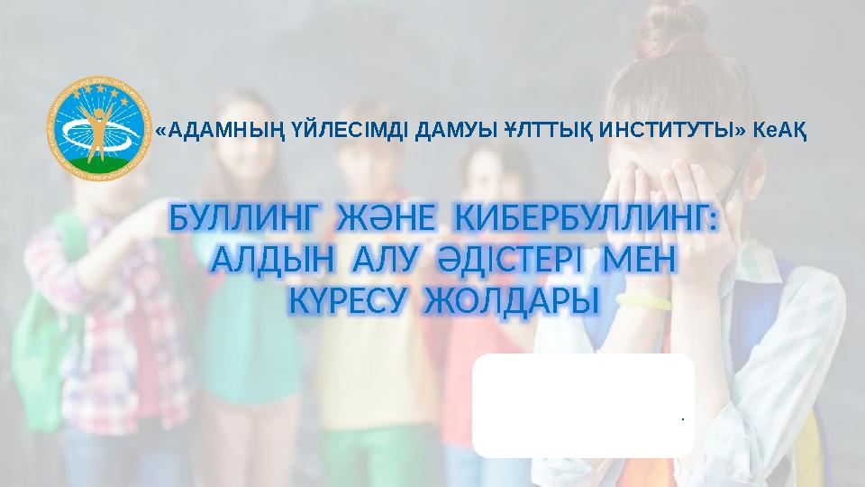 Нақты жаңалықтар ағынымен әйел оргазмы