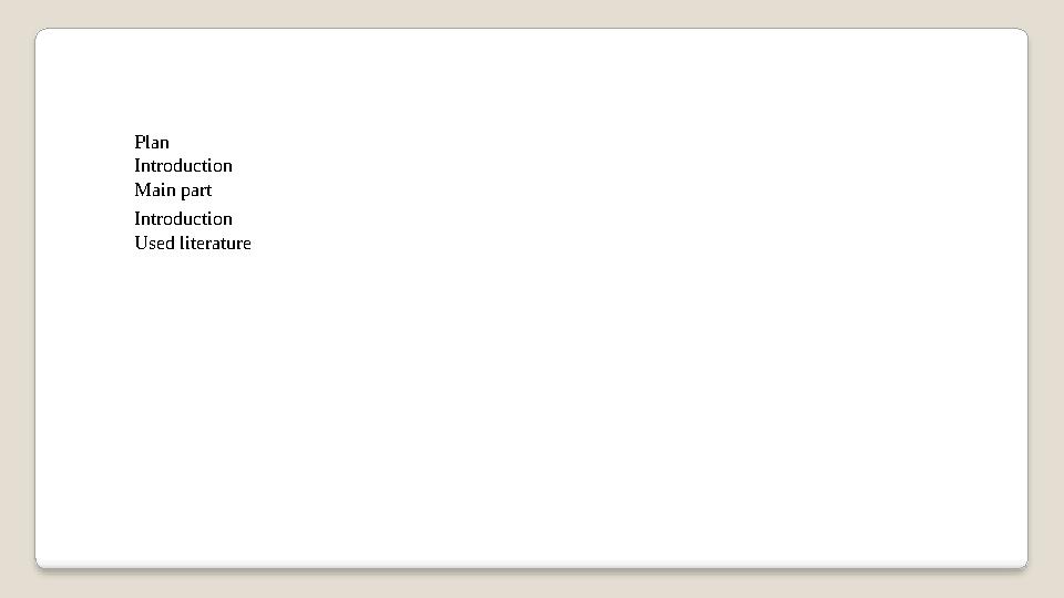 Plan Introduction Main part Introduction Used literature