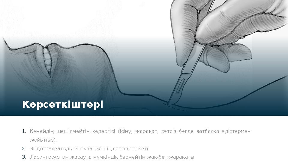 Порно бейнелерді кесу Мен есегімді жайып жібердім, мен сені сиқым келмейді.