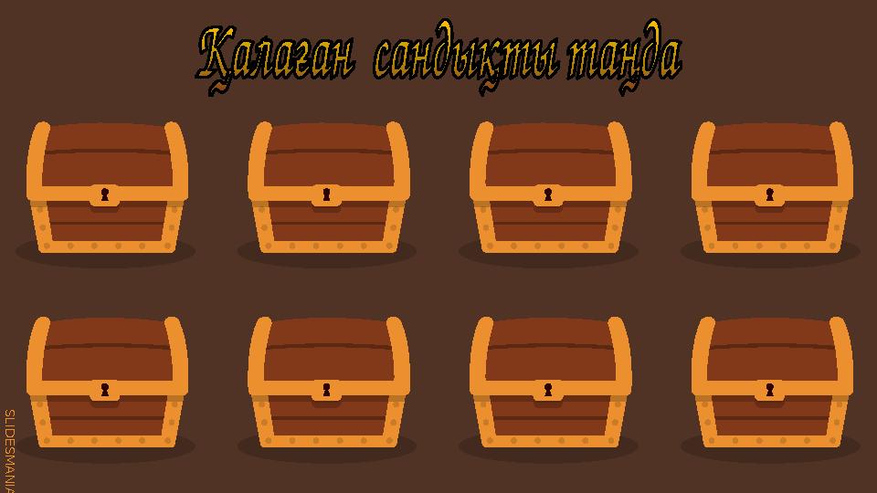 SLID ESM AN IA.C O M