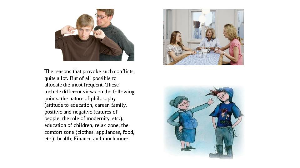 The reasons that provoke such conflicts, quite a lot. But of all possible to allocate the most frequent. These include differ