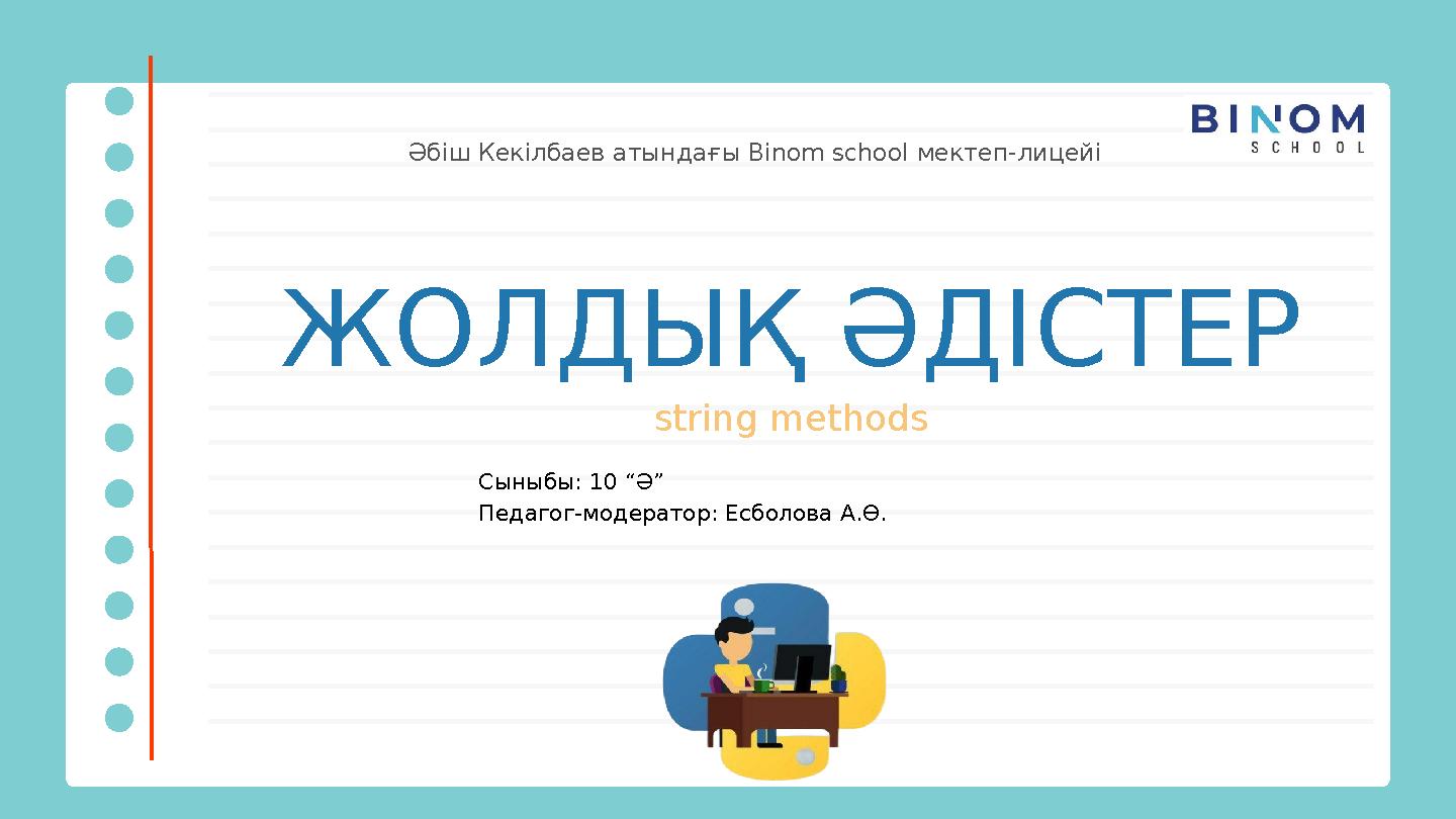 Бетперде киген секс кешінің суреттері Жапондық эротикалық фильмдерді онлайн көріңіз