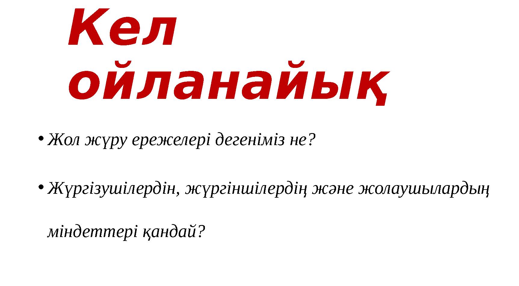 Транскрипциясы бар армян-орыс онлайн аудармашысы Порно Лабытнанги Оксана Деменко
