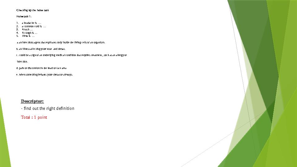 Checking up the home task Hometask 1. 1. a headache is … 2. a common cold is … 3. A rash … 4.