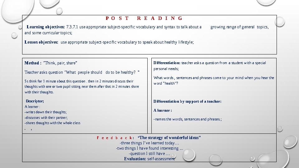 P O S T R E A D I N G Learning obje