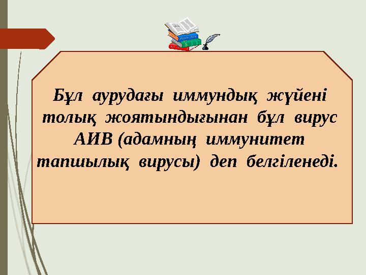 Колготкидегі аналар порно фотосуреттер