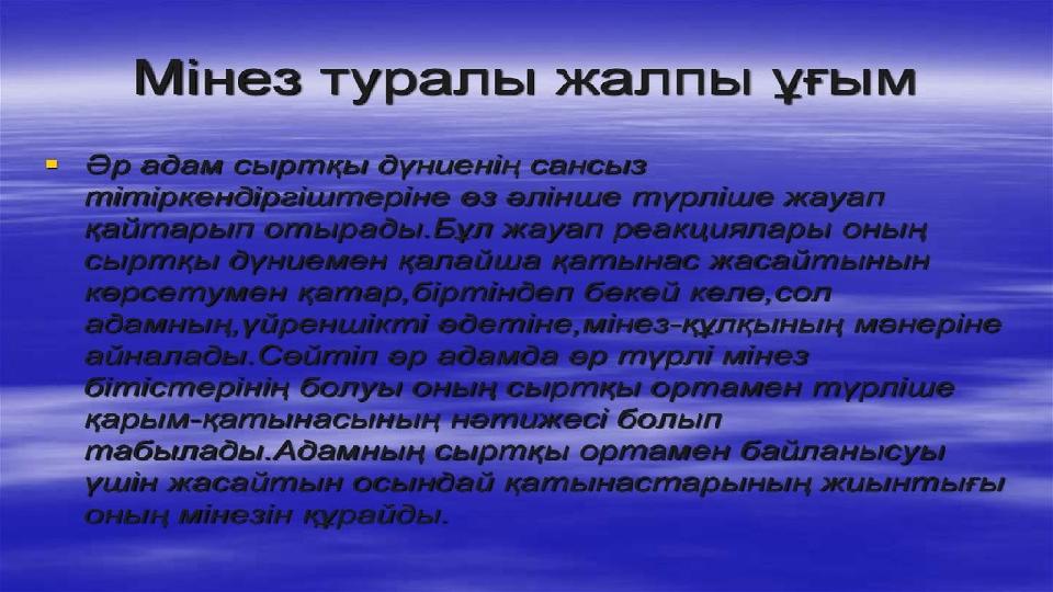 Секс үлкен фотоклип