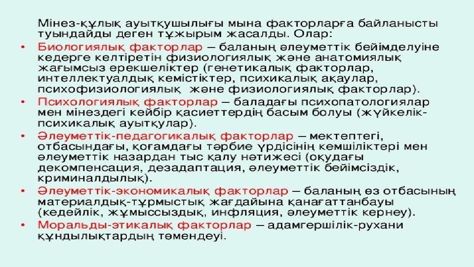 Үй иесінің сексуалдық порно видеосы үй шаруасындағы әйелдерге ұнады