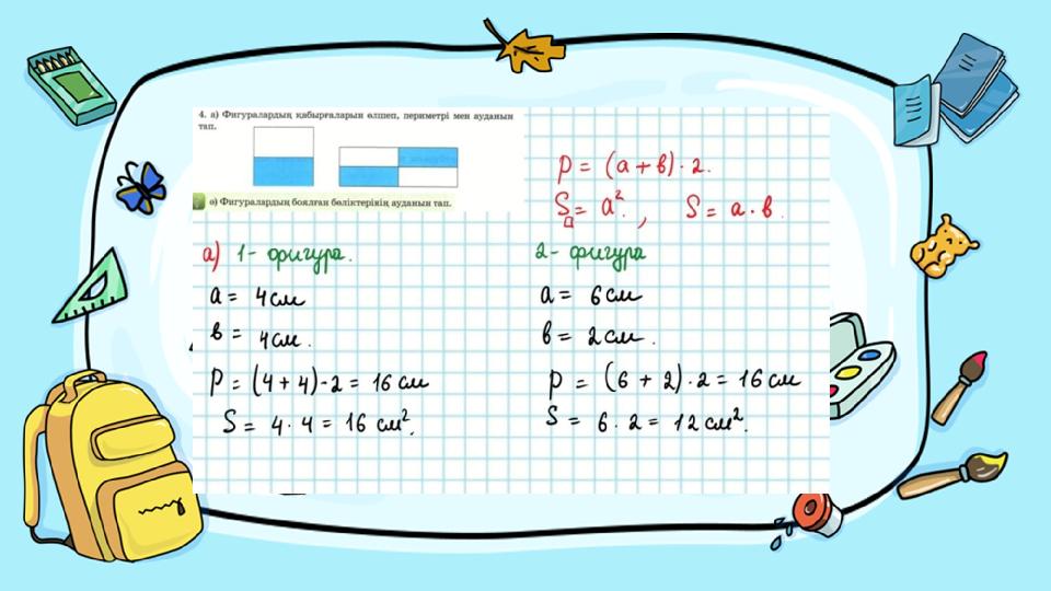 Введите сюда вопрос