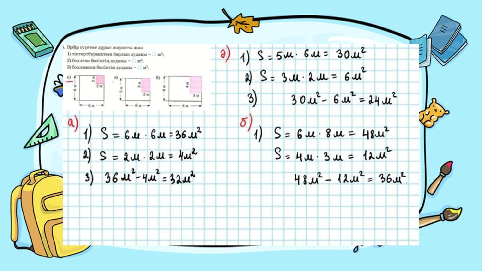 Введите сюда вопрос