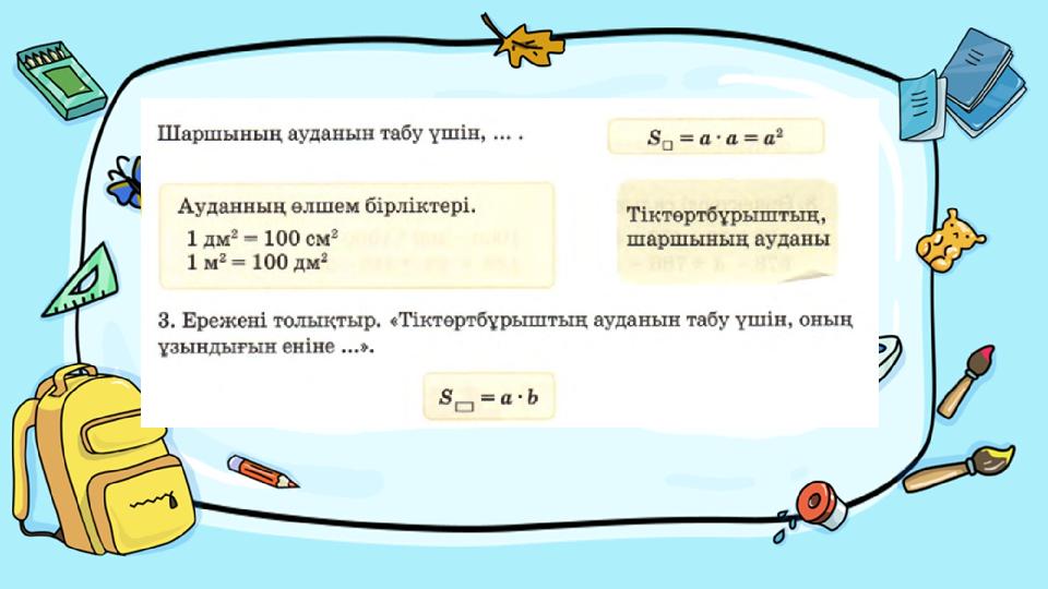 Введите сюда вопрос