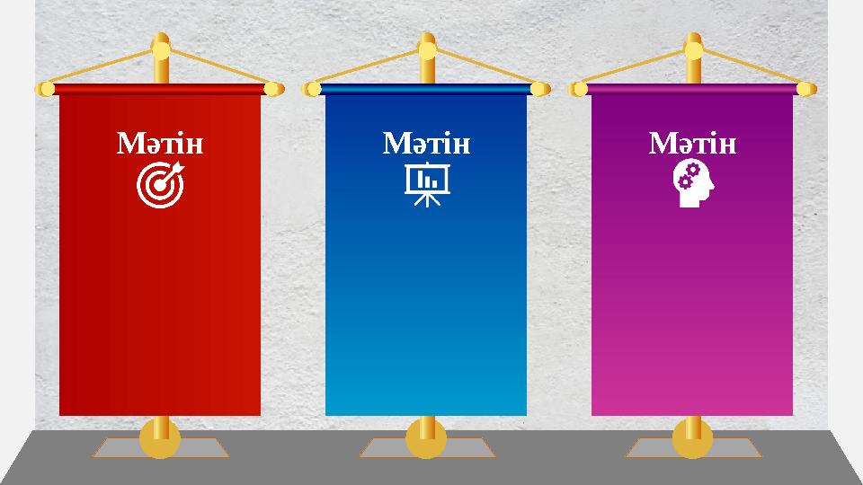 Мәтін Мәтін Мәтін