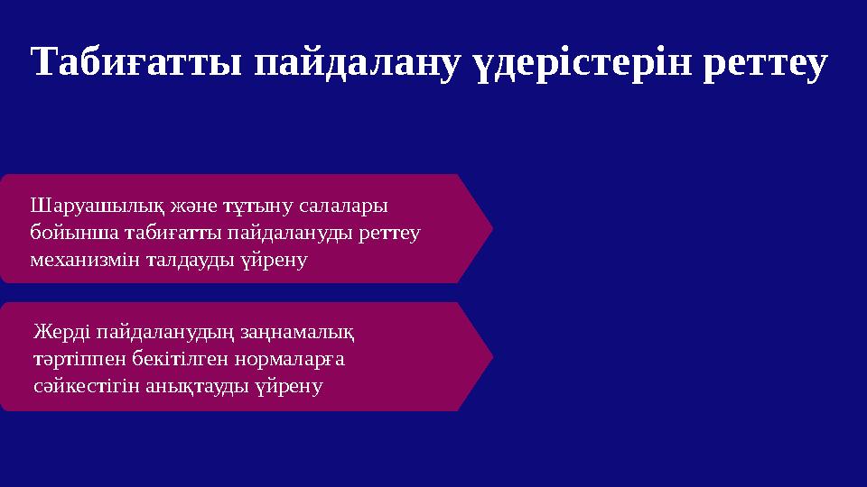 Секс машиналары бар қыздар