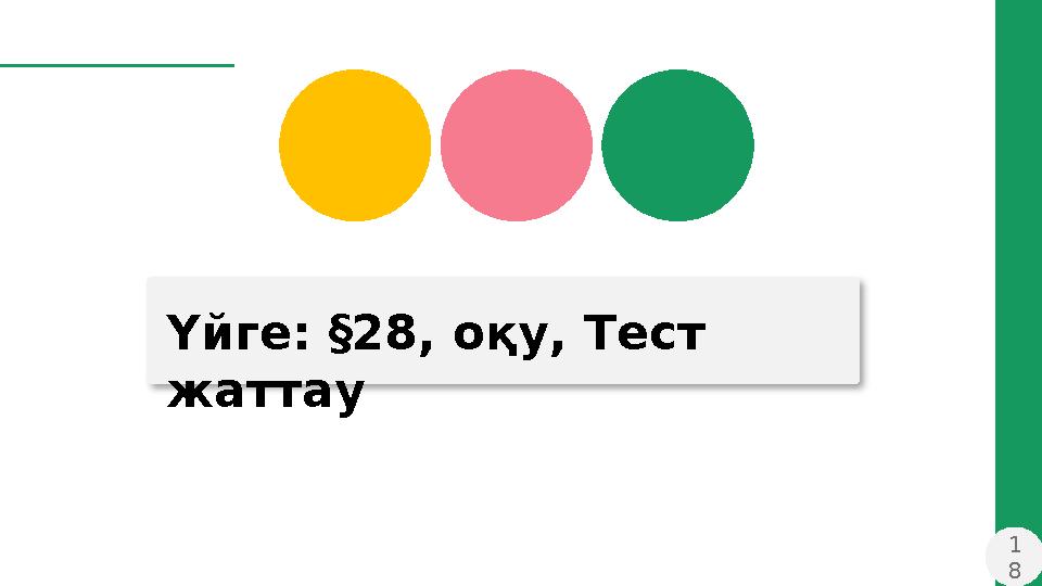 Малмен жыныстық қатынас