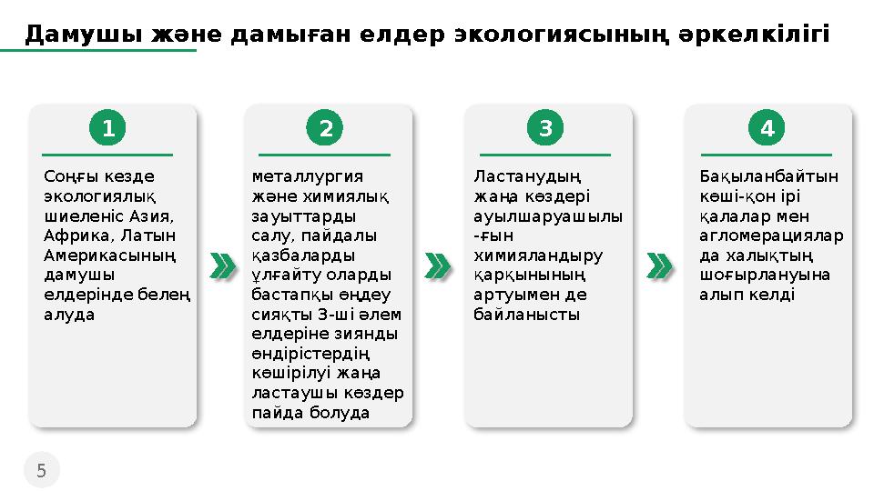 Леггинстердегі жыныстық қатынасты қараңыз