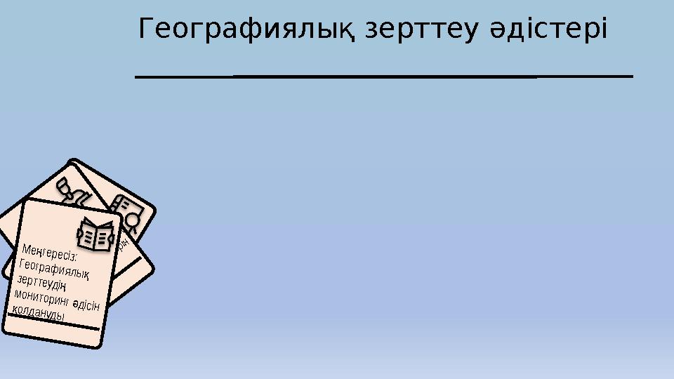 Порнографиямен айналысатын ерлі-зайыптылар
