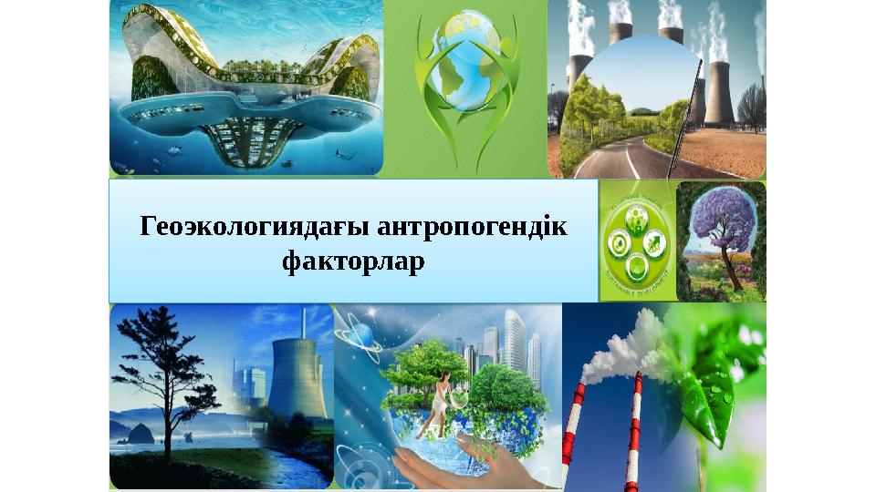 Транссексуалдарға арналған антиандрогендер Транссексуалдарға арналған антиандрогендер