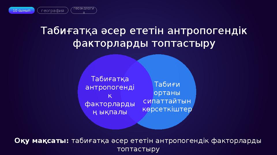 Кеңседегі топтық секс