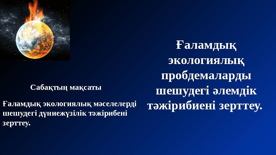 Чехиядан көшеден алып кету