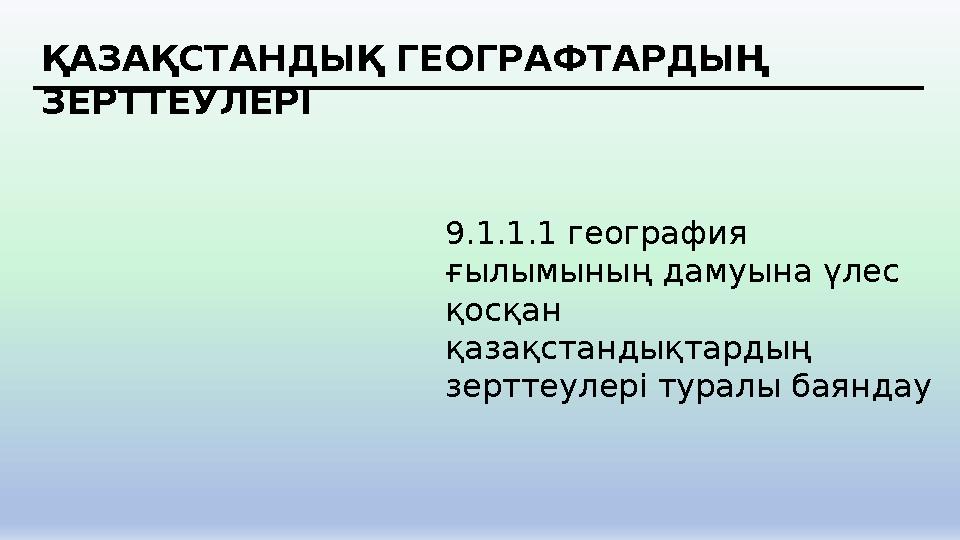 Видео сурет