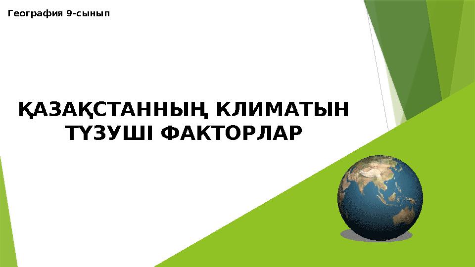 Қатты анальді жұлдыру