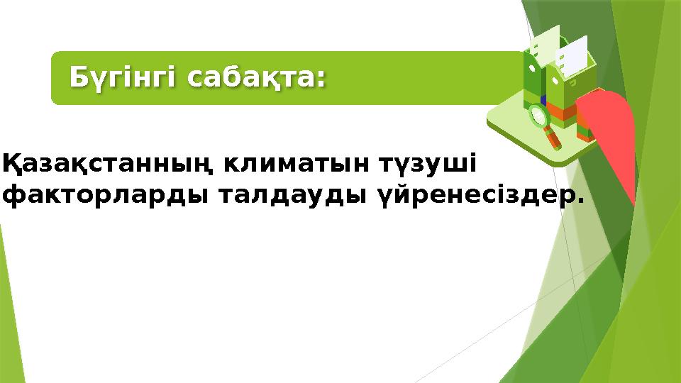 Интернетте үлкен клиторды тамашалаңыз