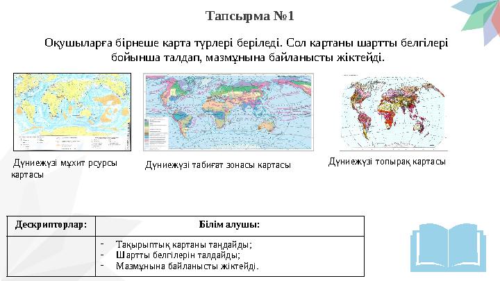 Уз актриса секс