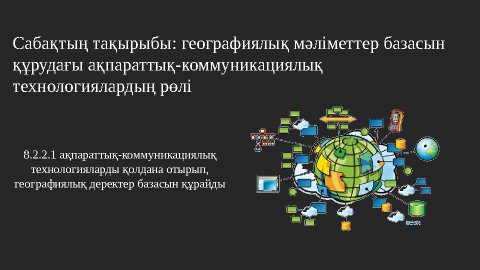 Кавказ қарт әйелдермен жыныстық қатынас