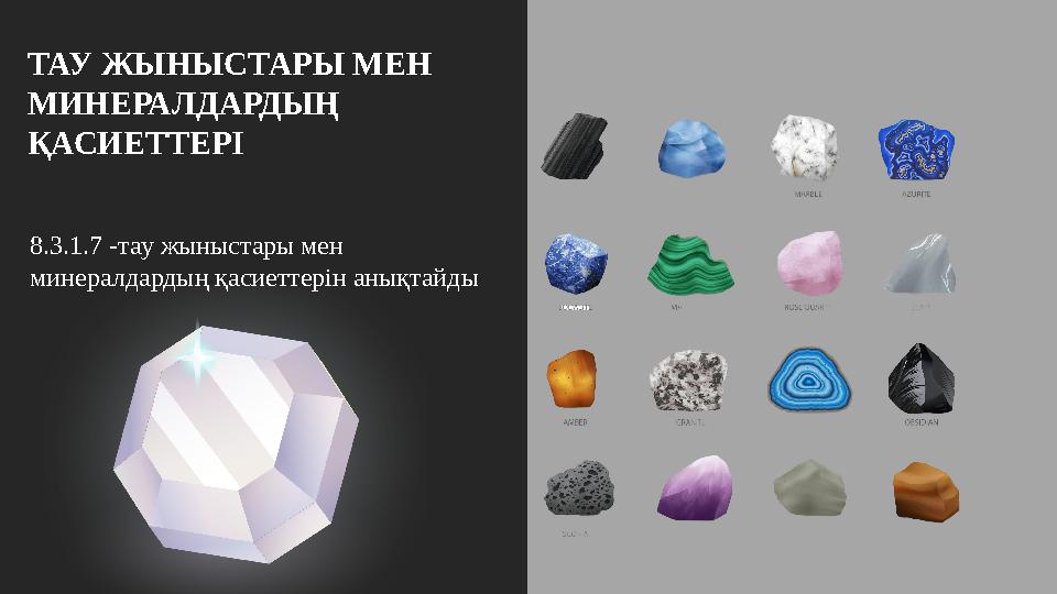 Елена Бушинаны ұрып жатыр