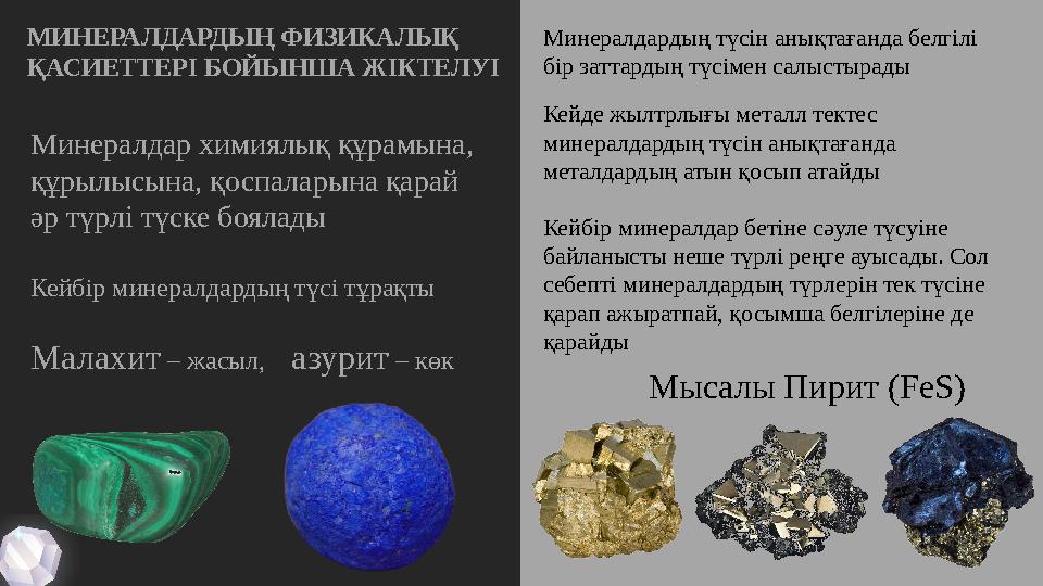 Жас сұлумен жыныстық қатынас Шұлықтағы аққұба фото