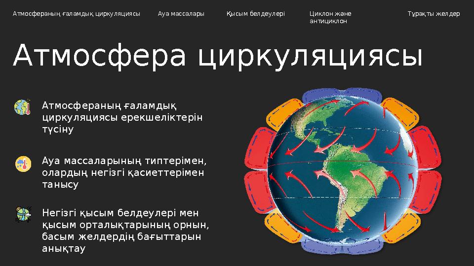«Таржима» кинотеатры
