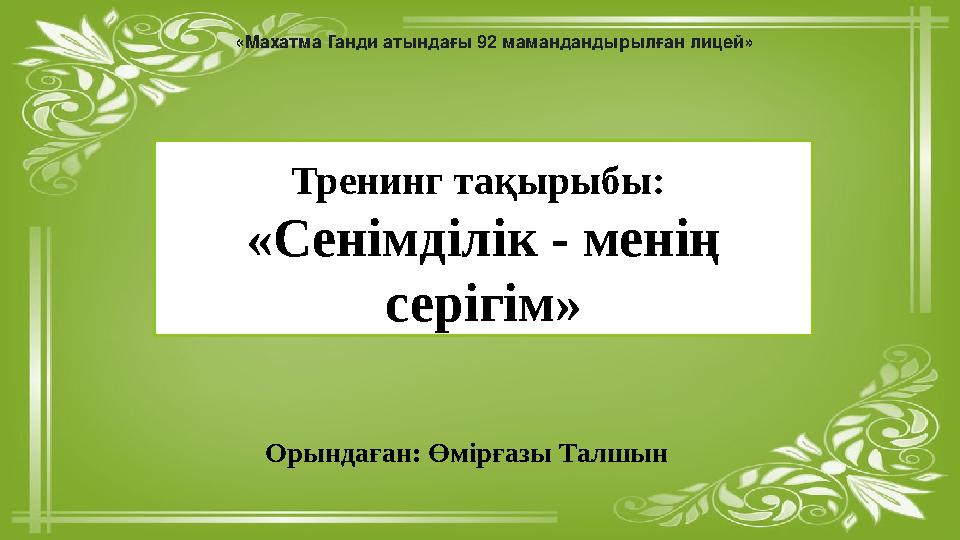 Жетілген және жастардың лесби порносы