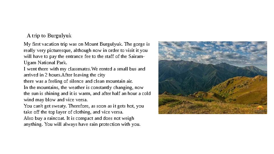 A trip to Burgulyuk My first vacation trip was on Mount Burgulyuk. The gorge is really very picturesque, although now in orde