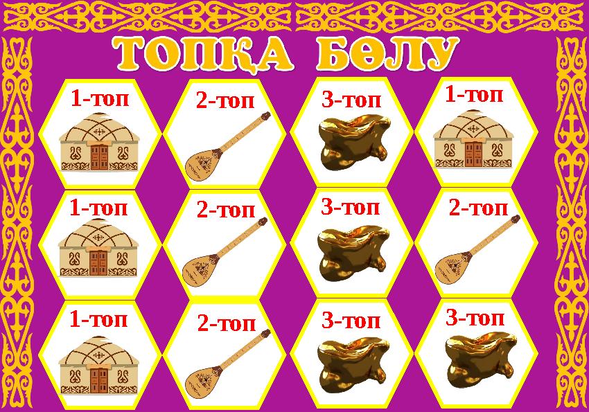 Үйленген жеке фотосуреттер