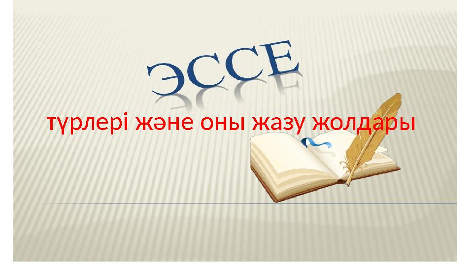 Сыртта студенттер арасындағы топтық секс (Бразерс)