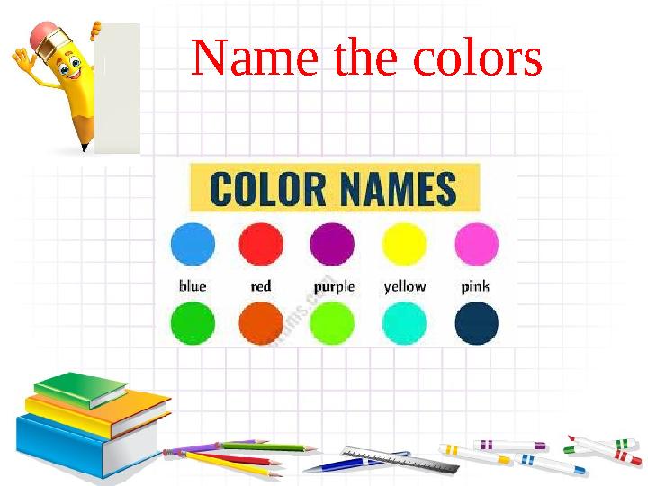 Name the colors