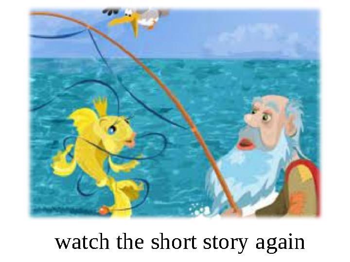 watch the short story again