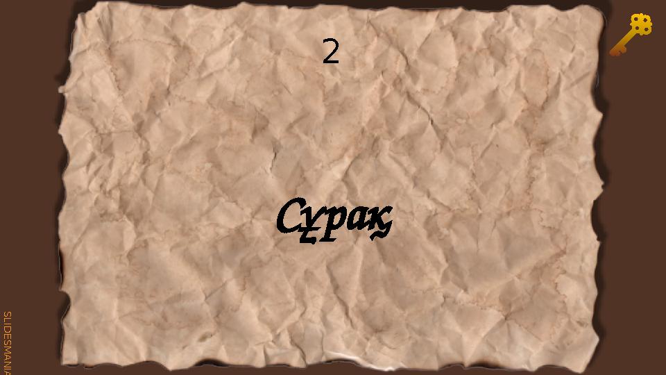 SLID ESM AN IA.C O M2 Сұрақ