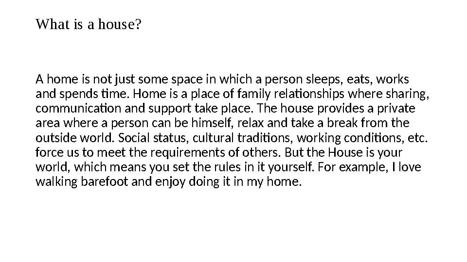 What is a house? A home is not just some space in which a person sleeps, eats, works and spends time. Home is a place of family