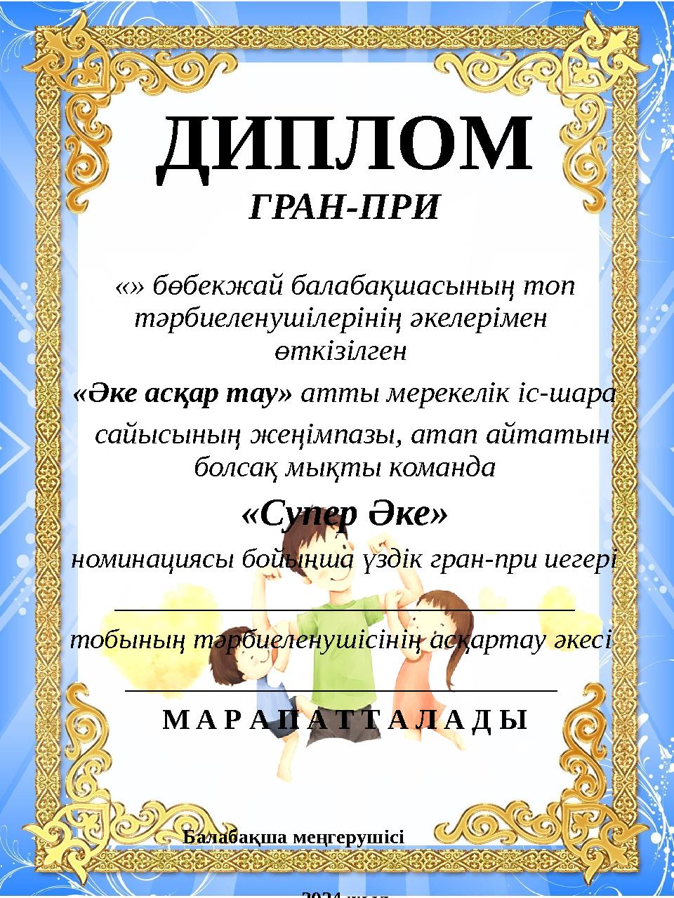 Сильвия Сенттің фильмографиясы